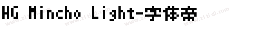 HG Mincho Light字体转换